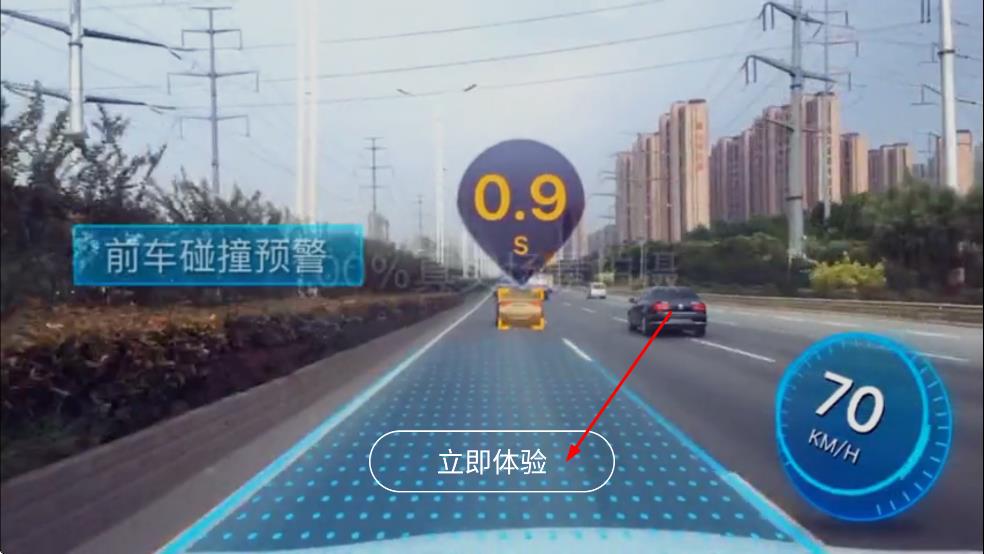 极目启行ar导航正式 v3.4.3 安卓免费版