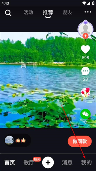 音画 v5.3.13 最新版