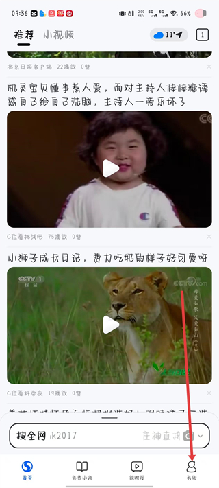 搜狗浏览器极速版app v19.6.2.1021官方安卓版