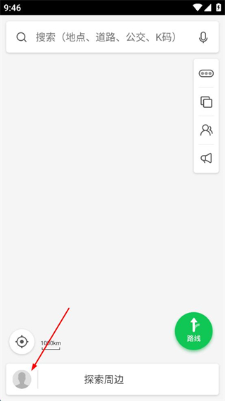 凯立德导航wince版 v8.4.19 安卓免费版