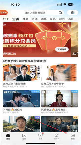 优酷视频最新版2025 v11.1.65 安卓版