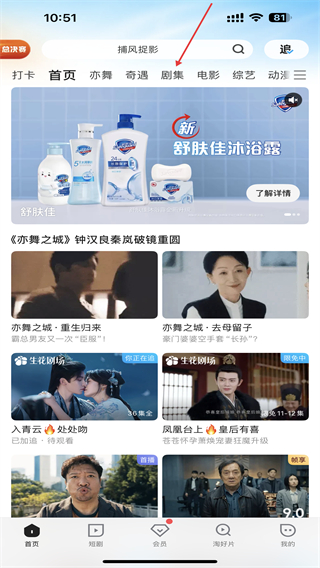 优酷云播放器手机版 v11.1.65 官方安卓最新版本