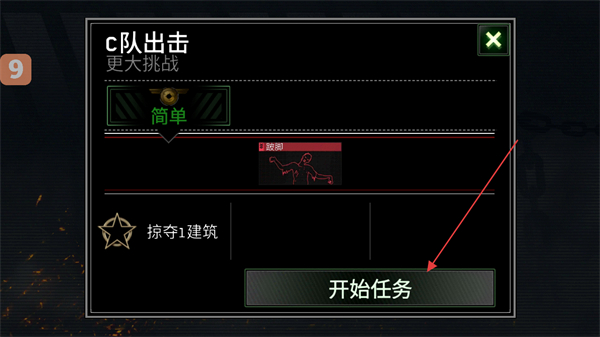 僵尸炮艇生存内置MOD菜单 v1.7.34