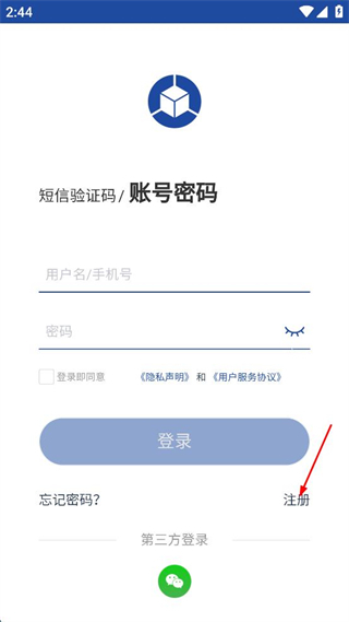 亿景智图 v2.9.0 安卓版