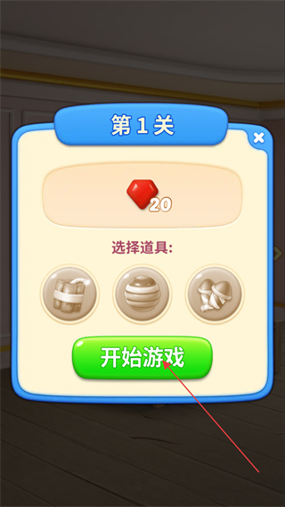 妙趣糖果消无限金币 v1.48.0