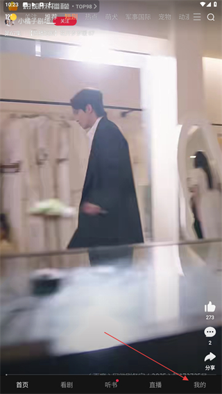 好看视频tv版本 v7.92.0.10 安卓版