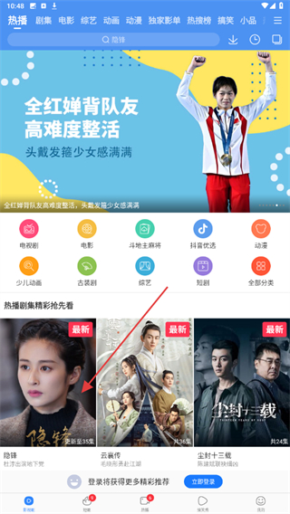 百搜视频免费下载 v8.15.05 安卓版