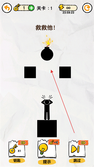 画线救救火柴人无限体力 v1.0.2.1