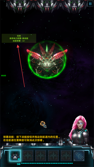 星际逆战无限资源版 v1.16.1