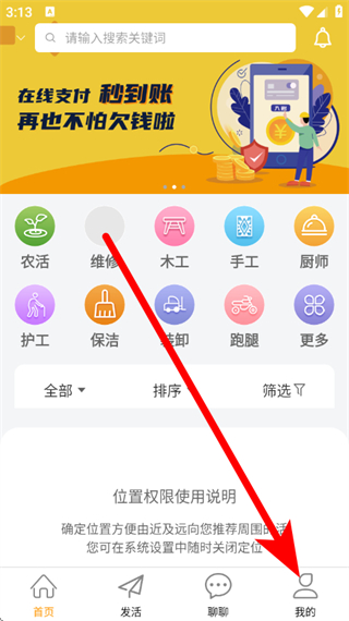 零灵发最新版本 v3.1.1