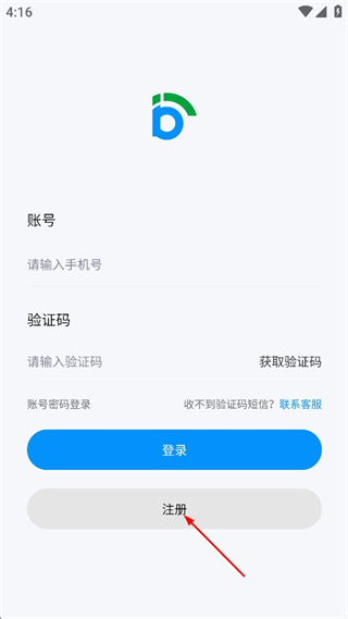 北汽出行共享汽车(北京出行) v3.0.0 安卓版