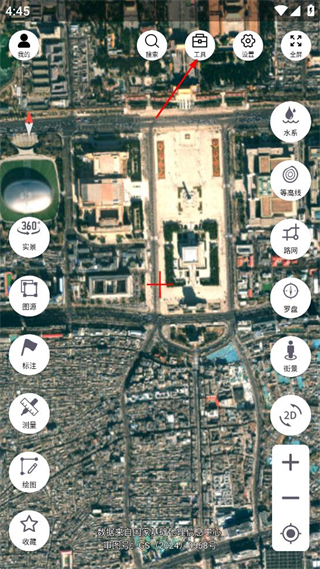 子午地图 v2.0.18 最新版