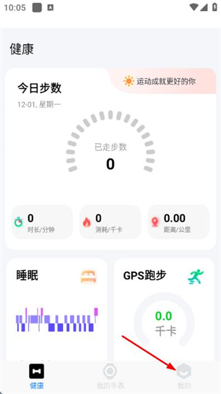 罗杰夫 v1.8.2