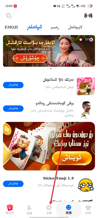 巴旦木输入法(Badam维语输入法) v7.89.0安卓手机版