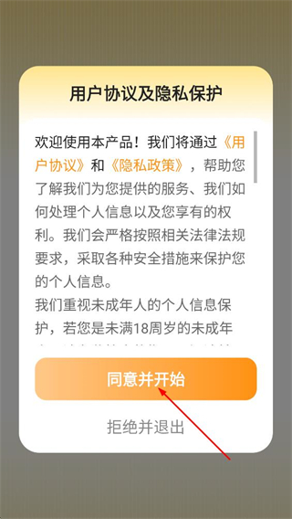 老年便捷相机 v1.0.5.1