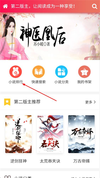 第二版主网 v1.0.0