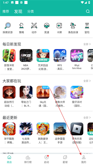 ourplay32位辅助包 v8.3.3安卓最新版