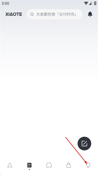 小特地图 v2.11.19 安卓版