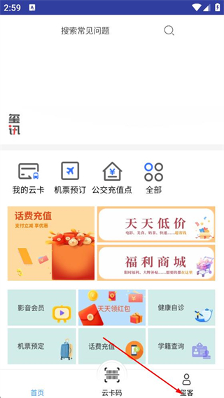 保定通 v3.7.8.250527release