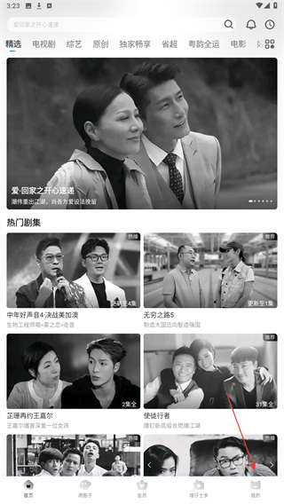 埋堆堆最新版 v5.7.33 安卓版