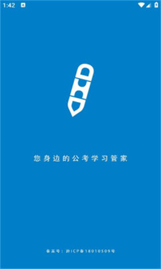 东汇达教育 v2.0.29