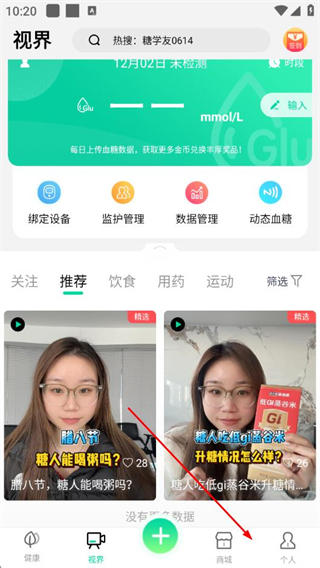 先锋鸟app v3.4.10 安卓版