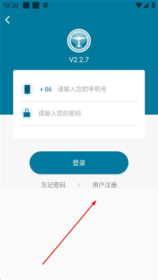 中国医科院肿瘤医院安卓版 v2.2.7 手机版