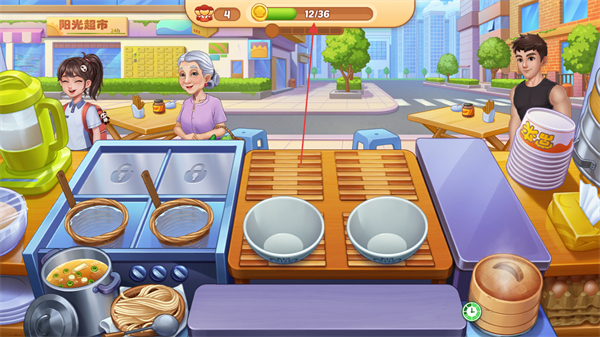 星厨烹饪记国际服 v1.0.63