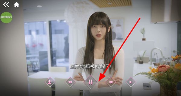 阿西美女室友竟然 v1.0.8