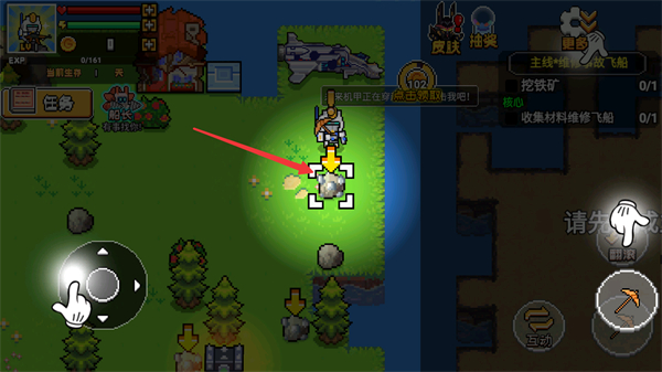 荒岛求生模拟器无限金币版 v1.02.01