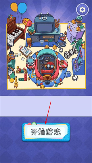 指尖绘画专家 v1.0.0