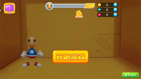 木头超人内置MOD菜单 v306.5.30.3018