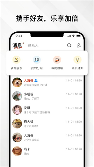云奢展 v2.1.1