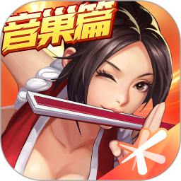 腾讯拳皇命运手游 v2.31.000 官方安卓版