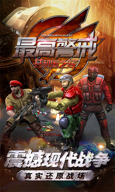 最高警戒vivo客户端 v1.9.29 安卓版