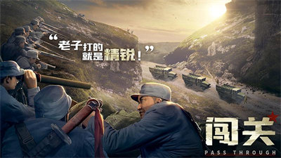 亮剑华为版 v6.10.11