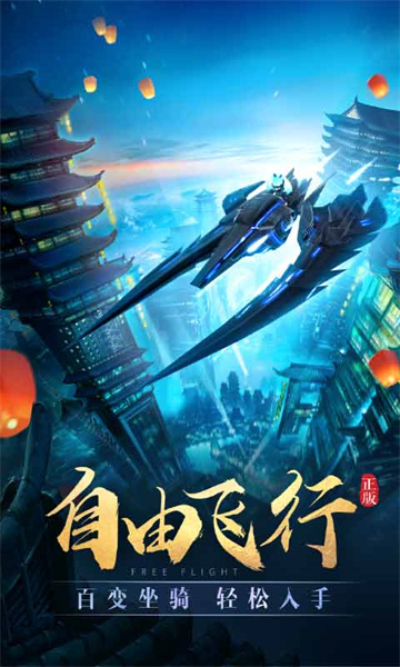 太古神王vivo版手游 v10.2.0.135 安卓版