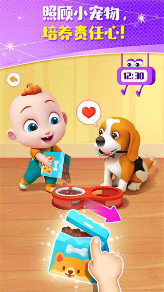 jojo成长日记游戏 v9.89.99.01 安卓版