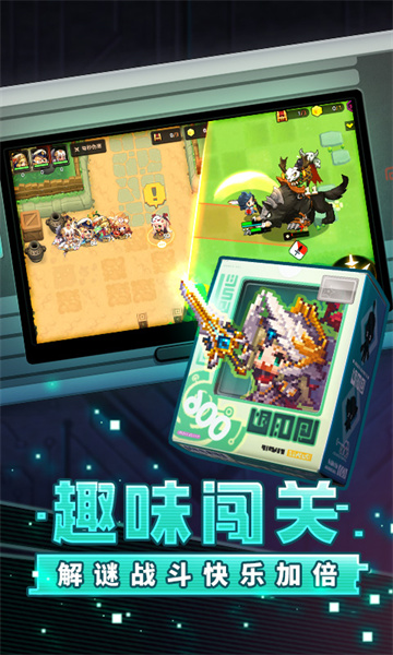 坎特伯雷公主与骑士唤醒冠军之剑的奇幻冒险官方版 v3.33.0 安卓版