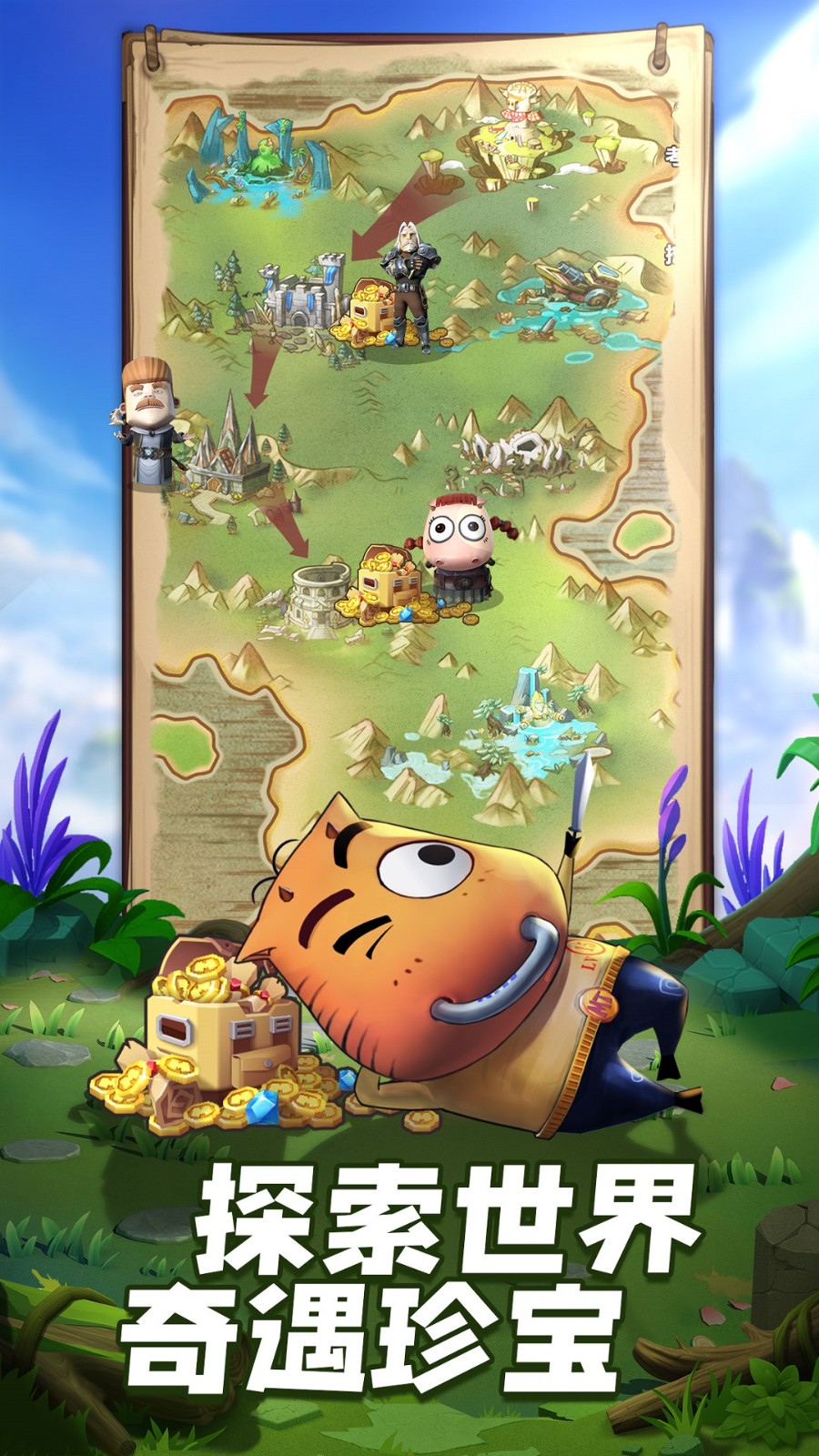 我叫MT归来vivo v1.3.376 安卓版