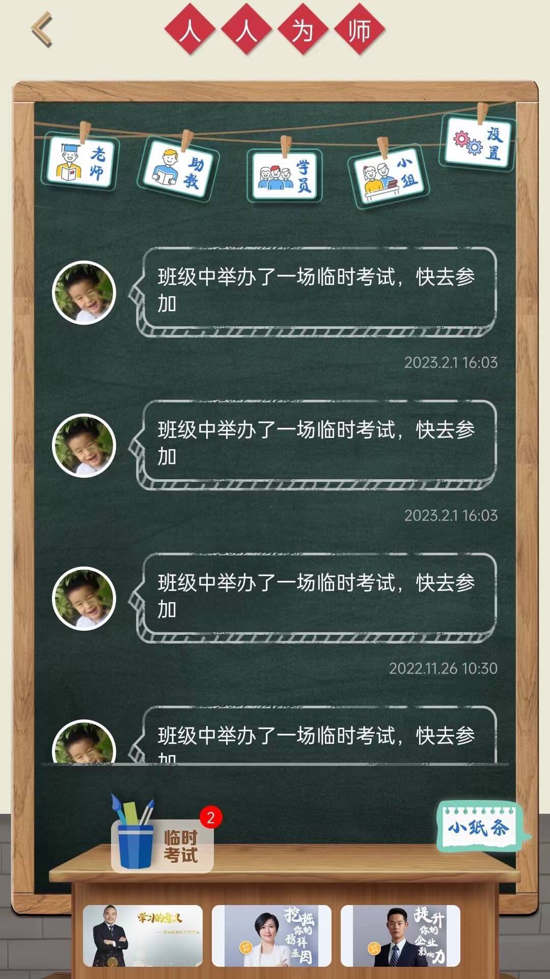 经营突破app最新版 v5.6.2 安卓版