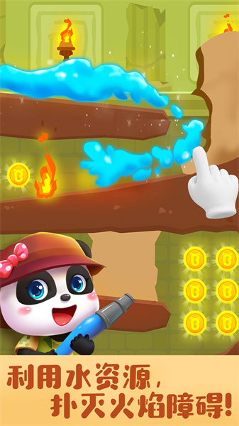 宝宝巴士奇妙寻宝冒险 v9.89.99.01 安卓版