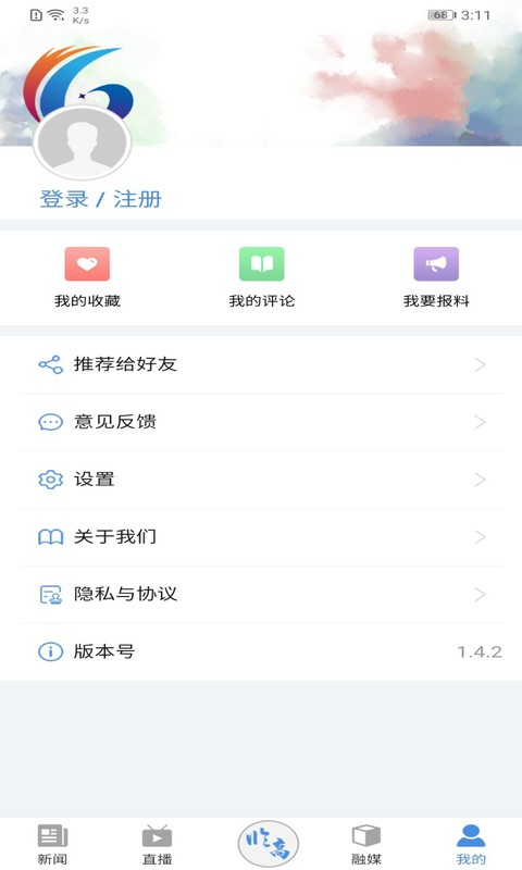 今日临高 v1.6.5 安卓版