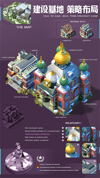 我的战争 v2.2645 安卓版