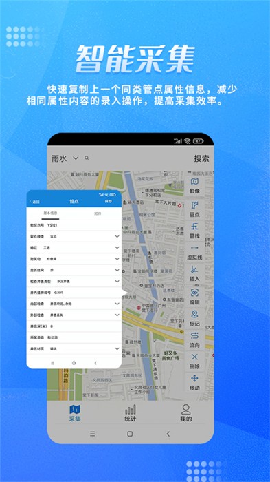 绘管通手机版 vV4.0.0 安卓版
