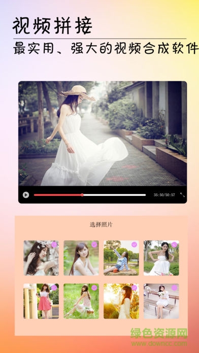 手机ts视频合并器apk