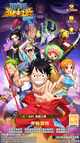 航海王强者之路内购修改版 v2.5.7 安卓无限金币版