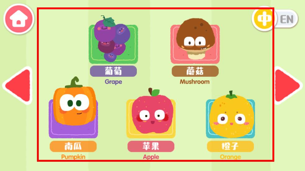 宝宝巴士宝宝爱水果蔬菜 v9.88.00.00安卓版