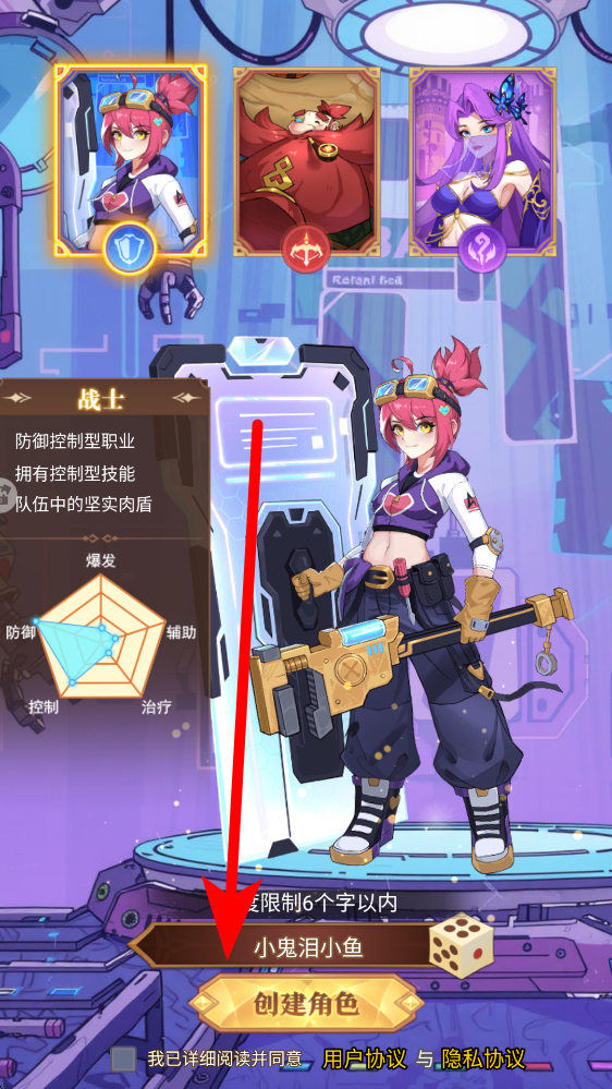 暮光召唤师 v3 安卓版