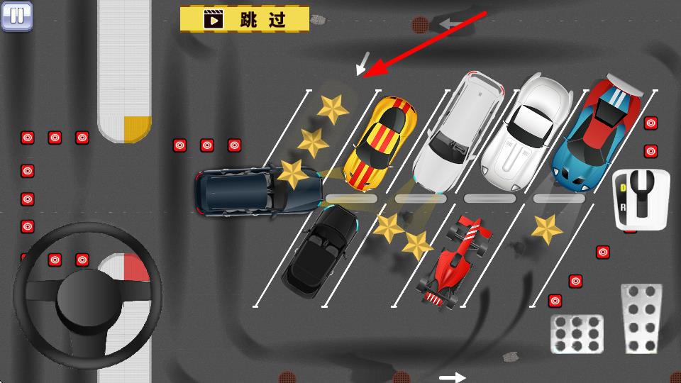 模拟真实停车场游戏 v1.0 安卓版